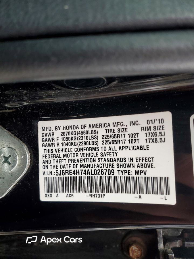 Honda CR-V 2010