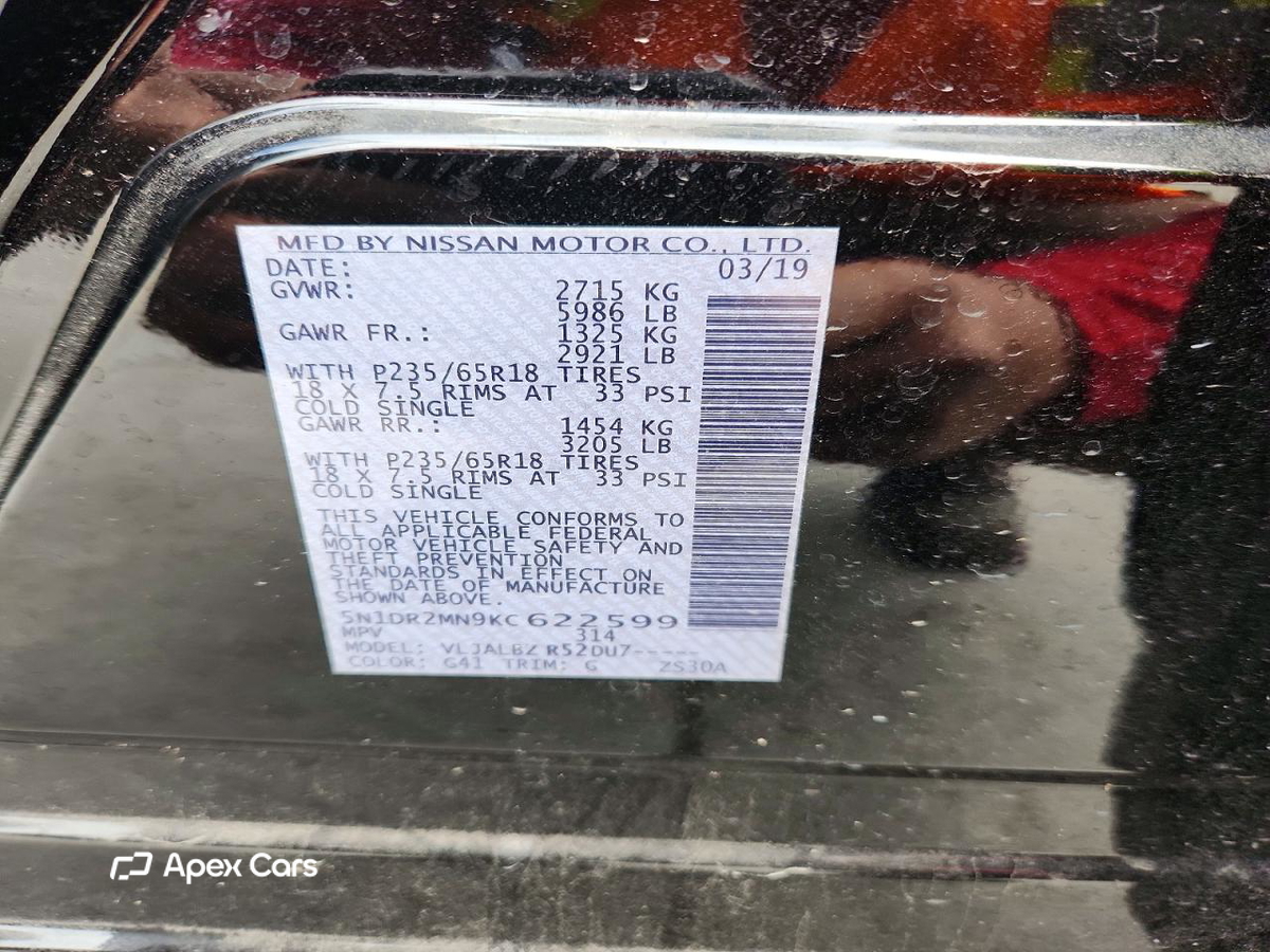 Nissan Pathfinder 2019