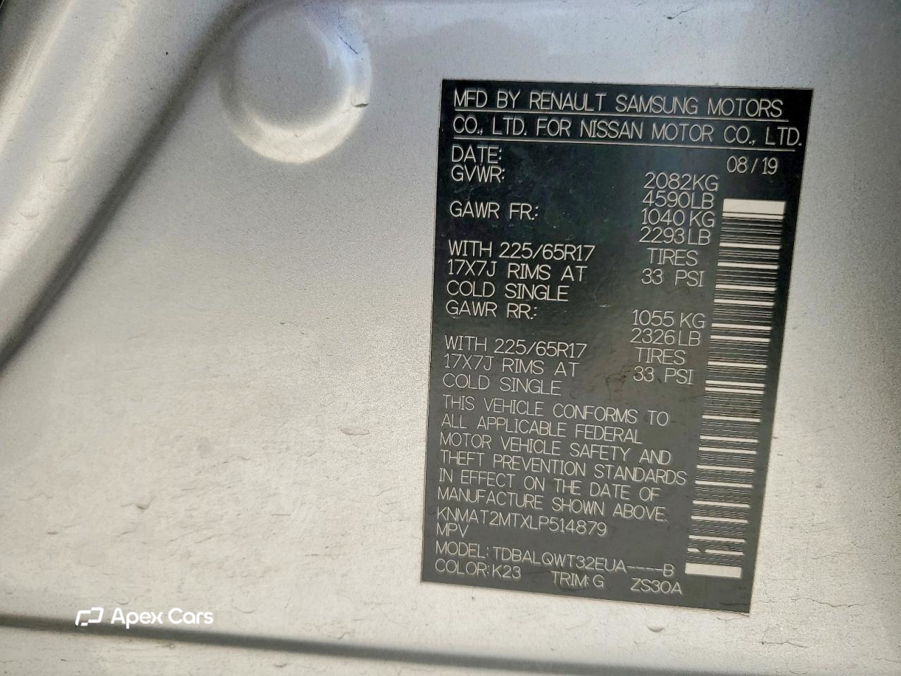 Nissan Rogue 2020
