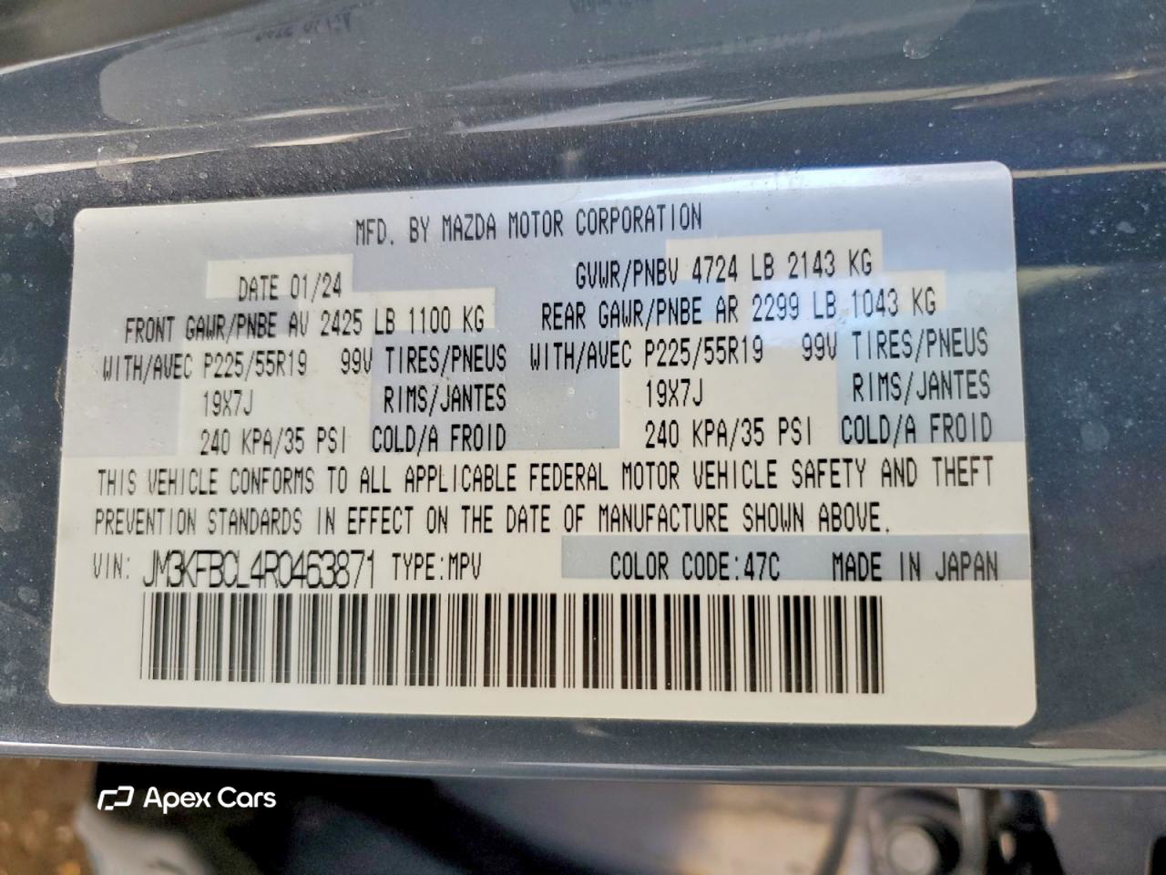 Mazda CX-5 2024