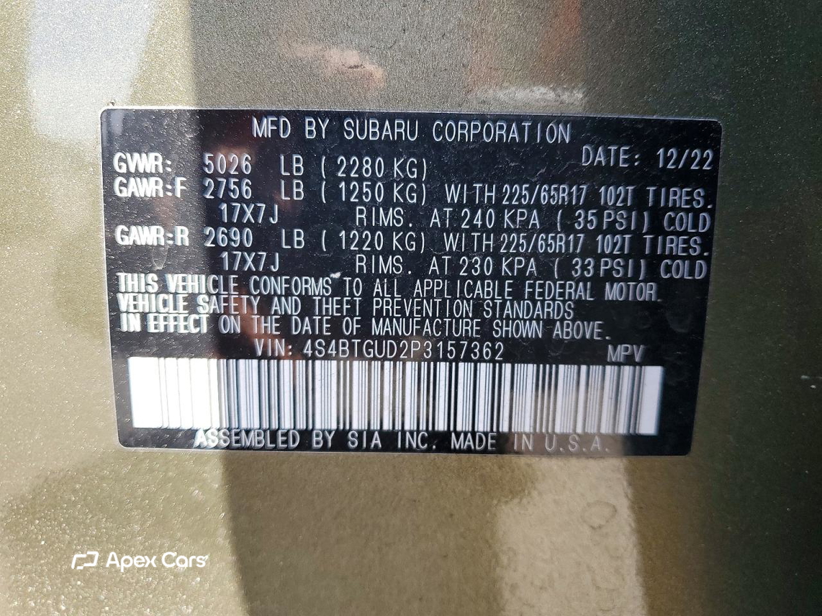 Subaru Outback 2023