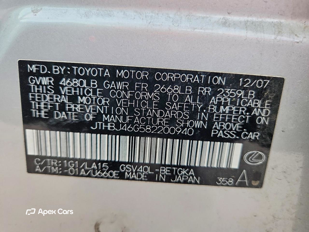 Lexus ES 2008