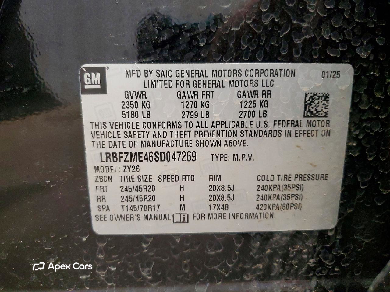 Buick Envision 2025