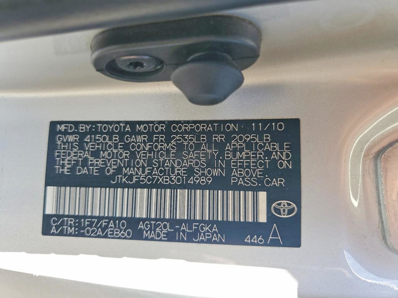 Scion tC 2011
