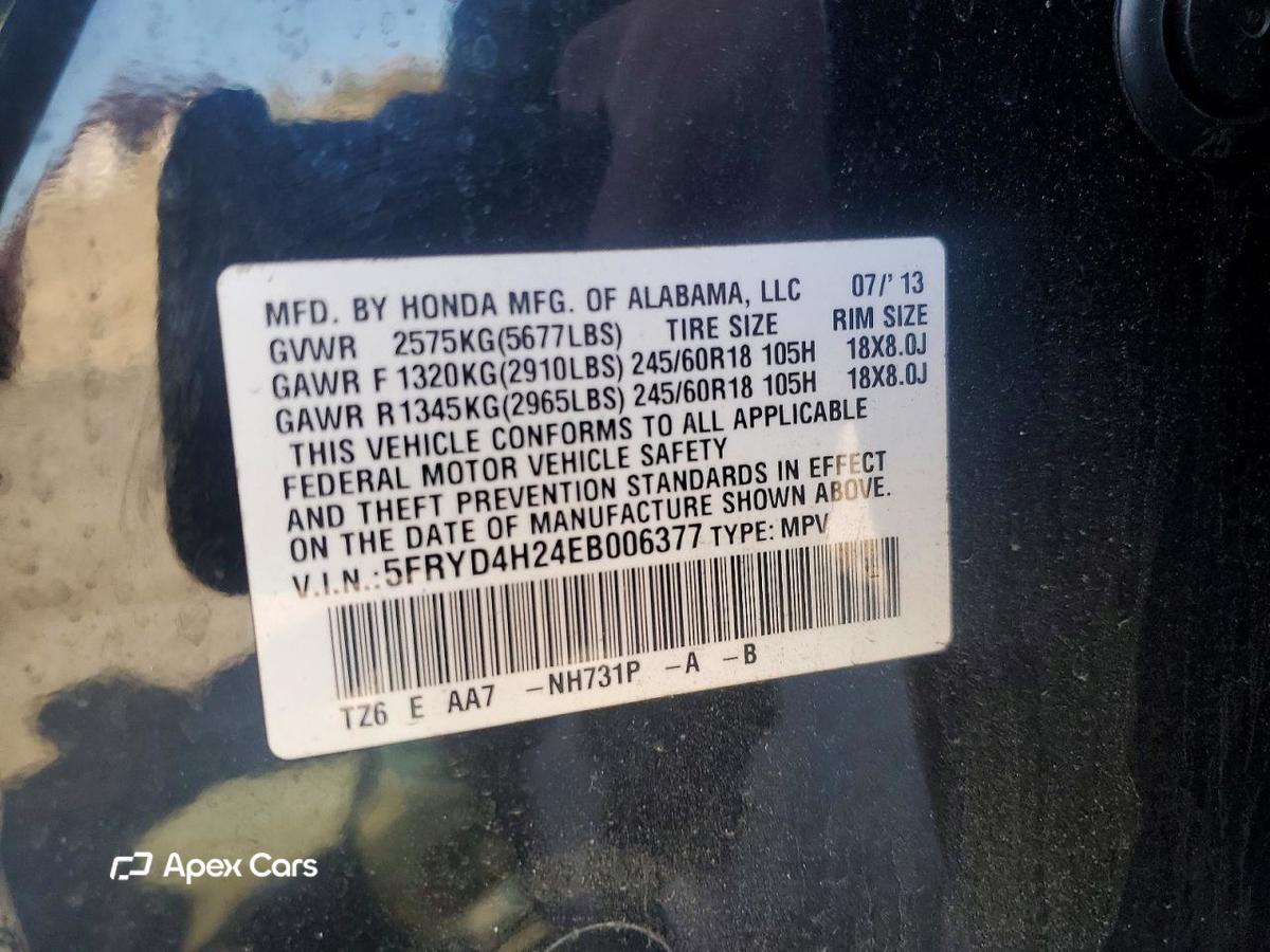 Acura MDX 2014