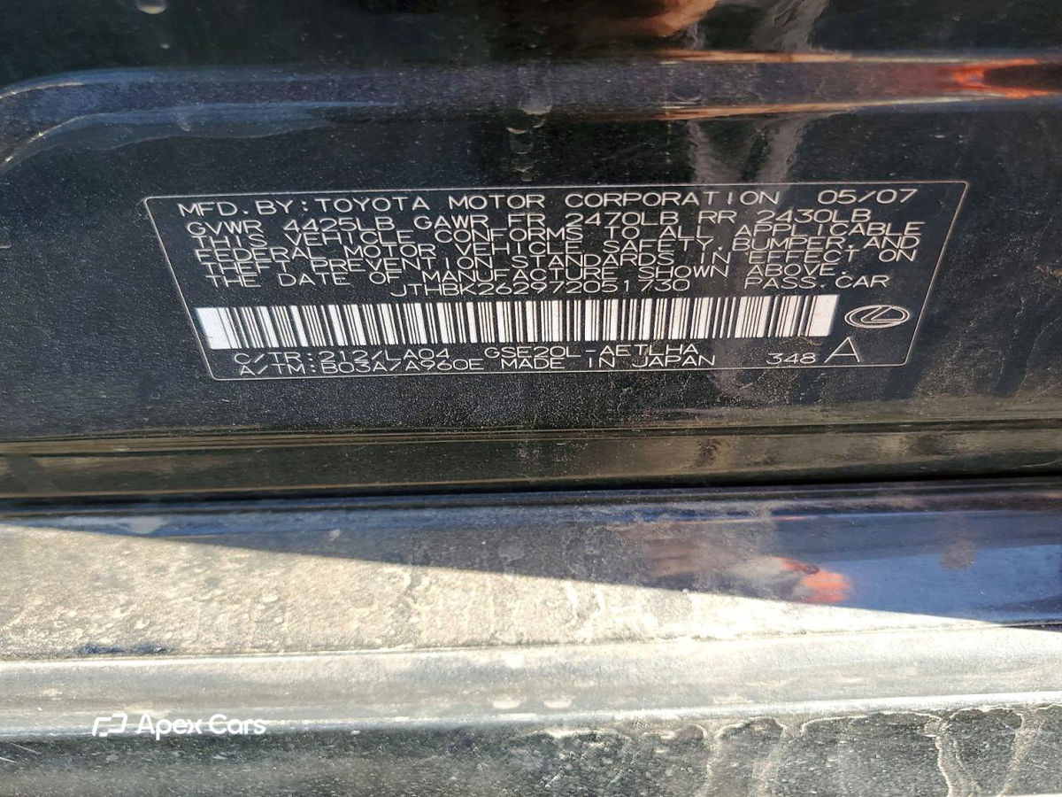 Lexus IS 2007