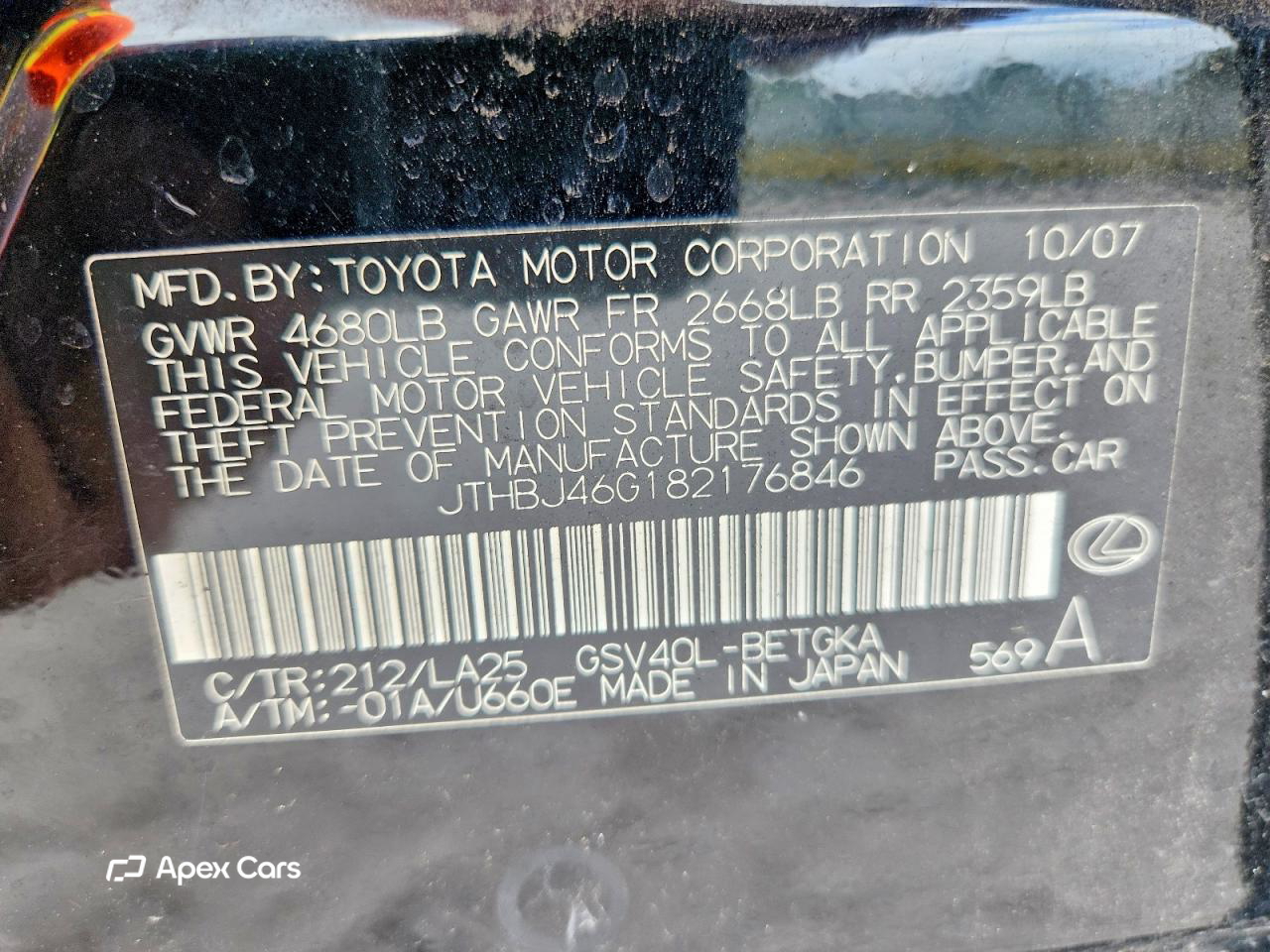 Lexus ES 2008