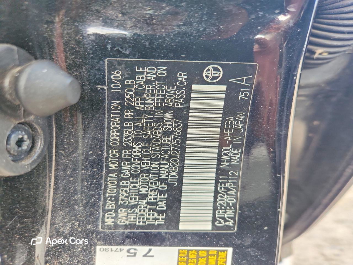 Toyota Prius 2007
