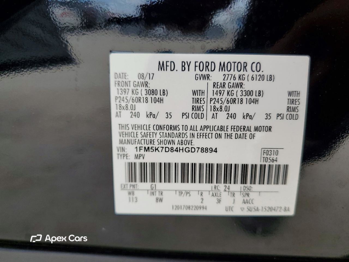Ford Explorer 2017