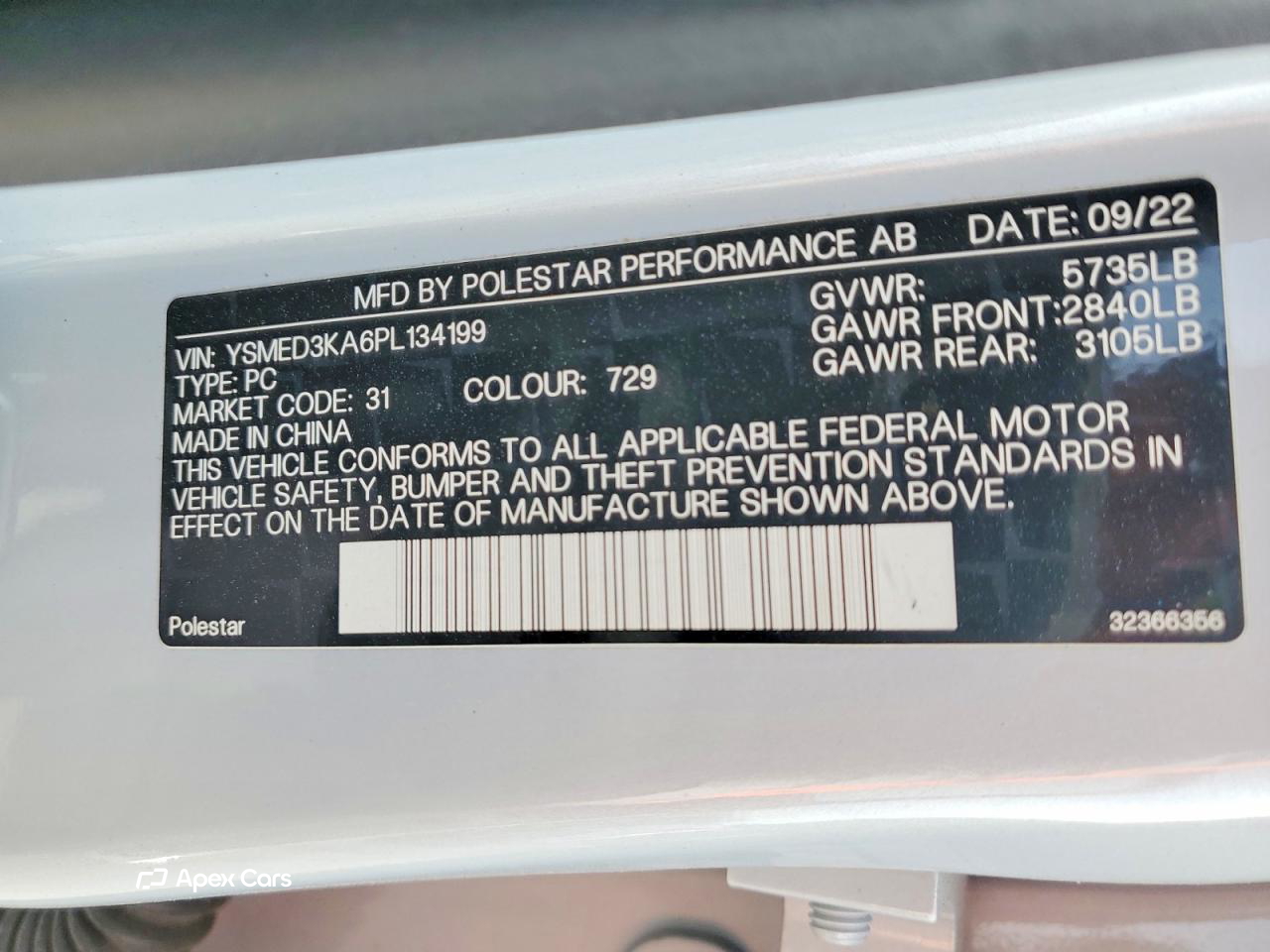 Polestar 2 2023