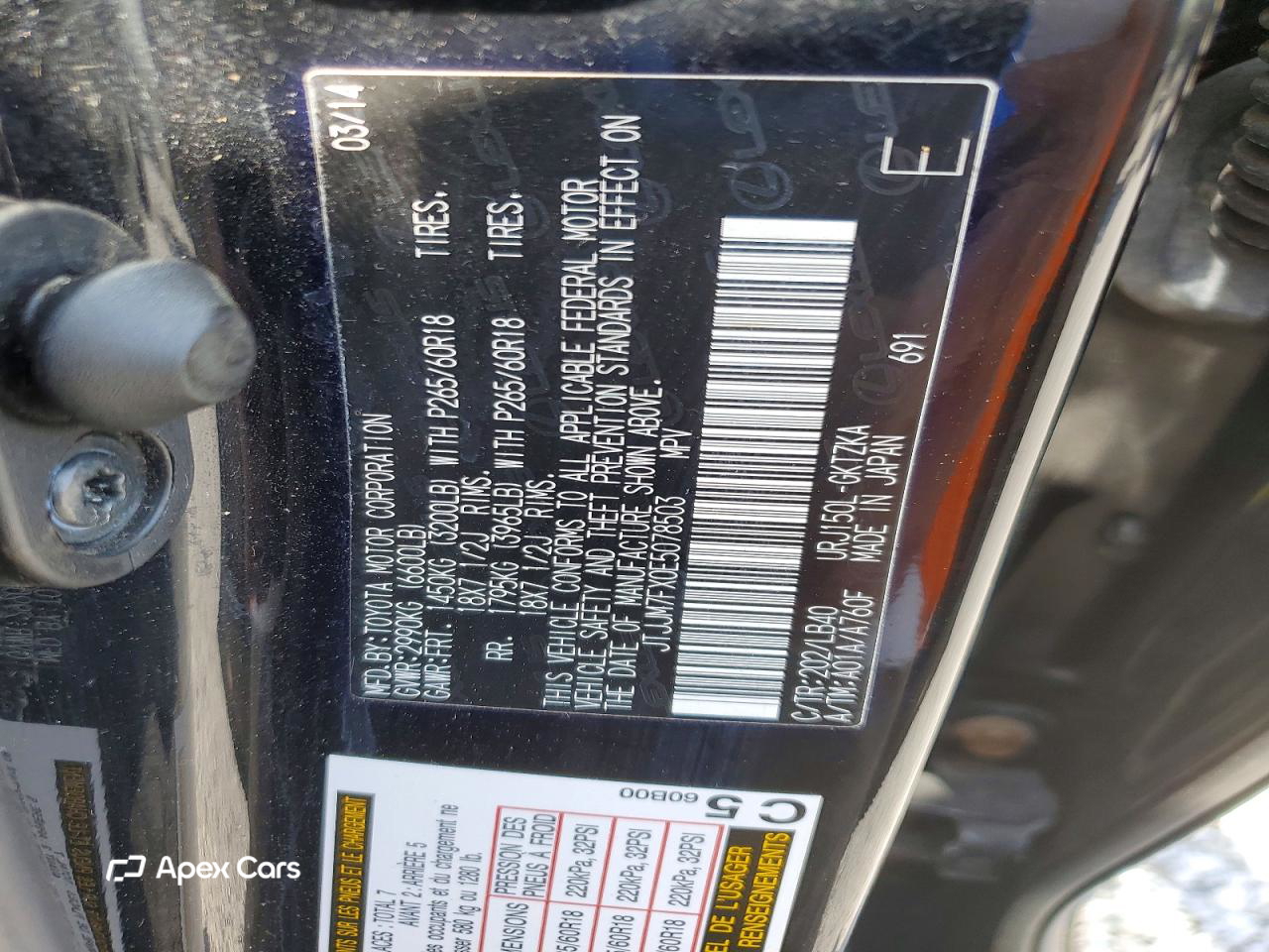 Lexus GX 2014