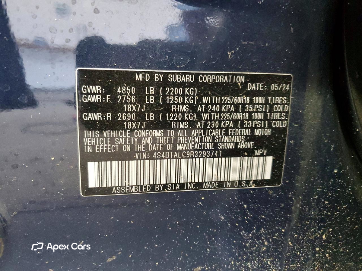 Subaru Outback 2024