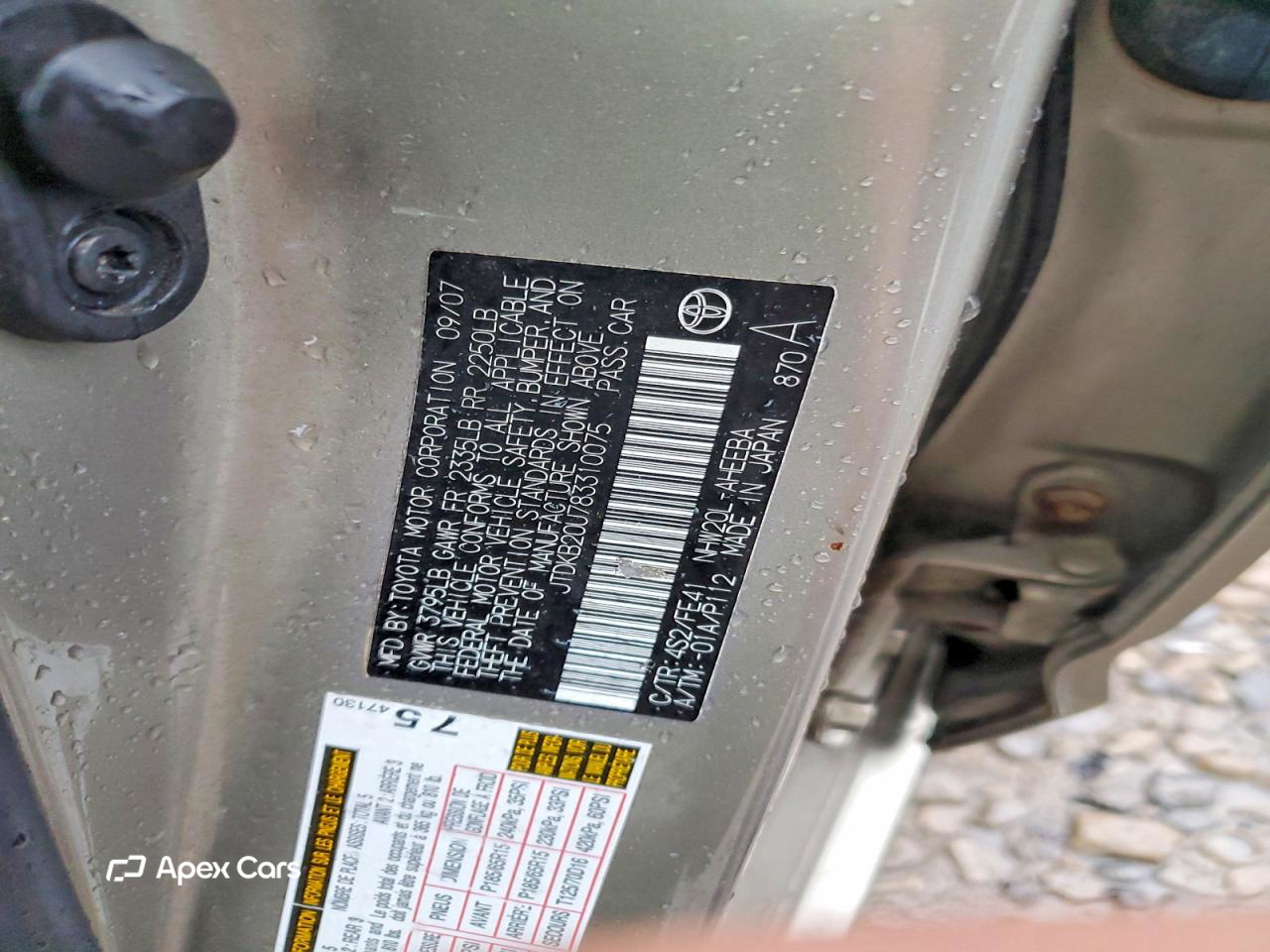 Toyota Prius 2008
