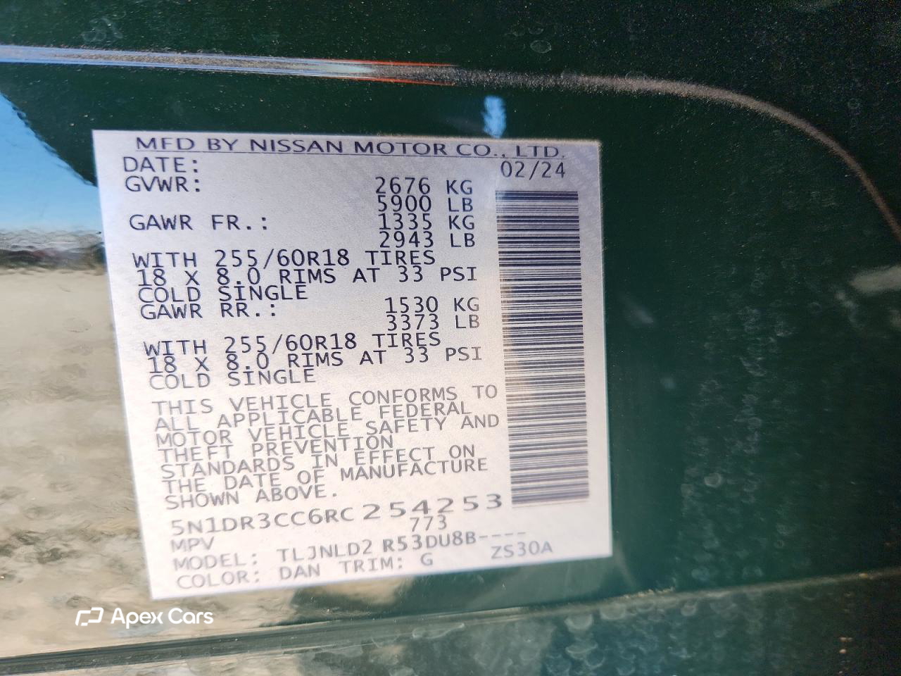 Nissan Pathfinder 2024