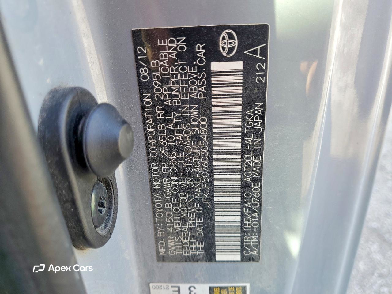 Scion tC 2013
