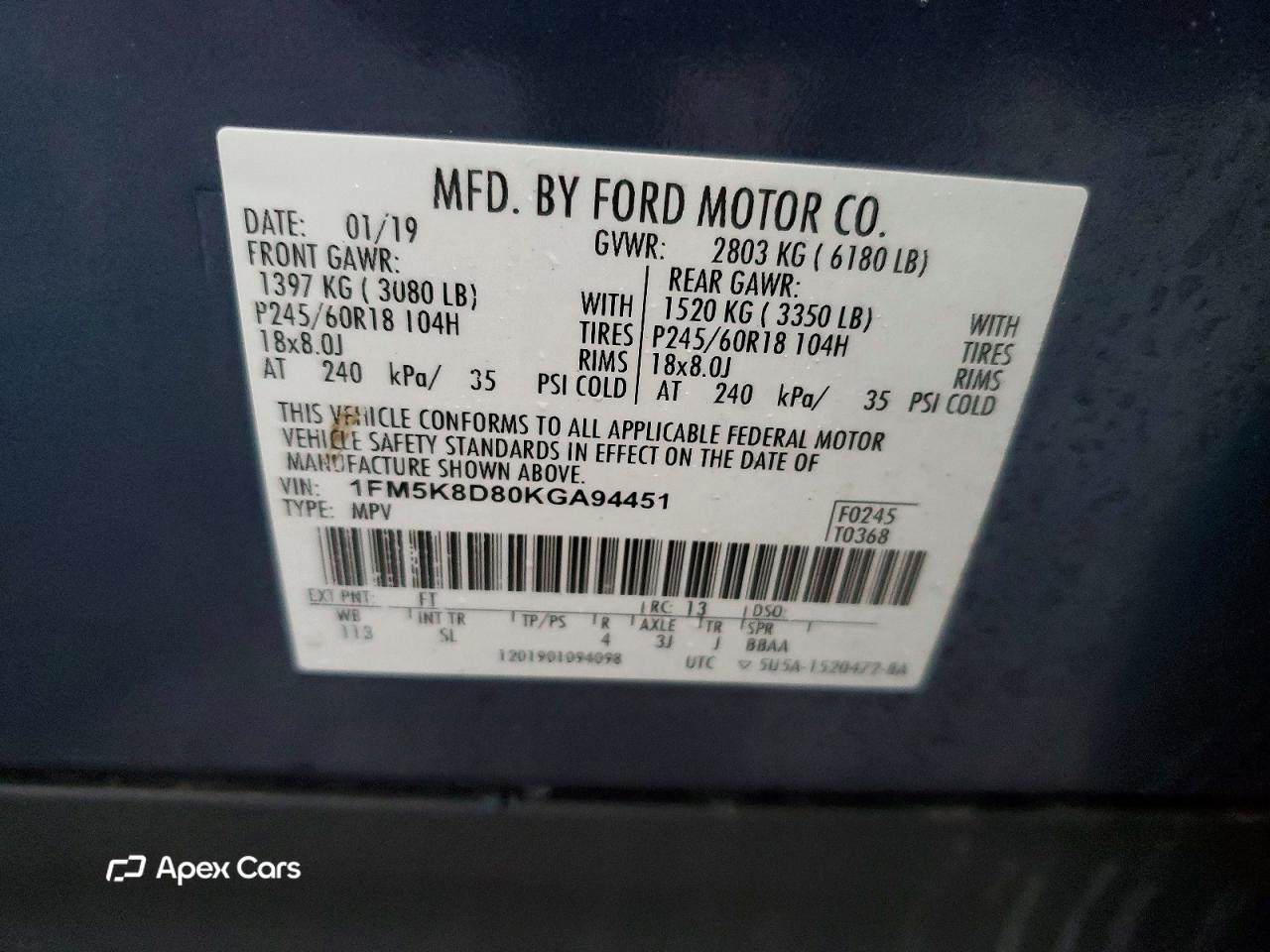 Ford Explorer 2019