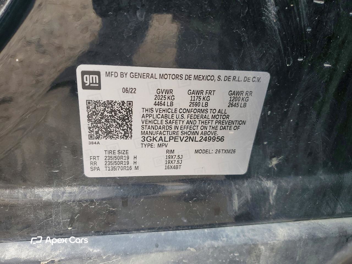 GMC Terrain 2022