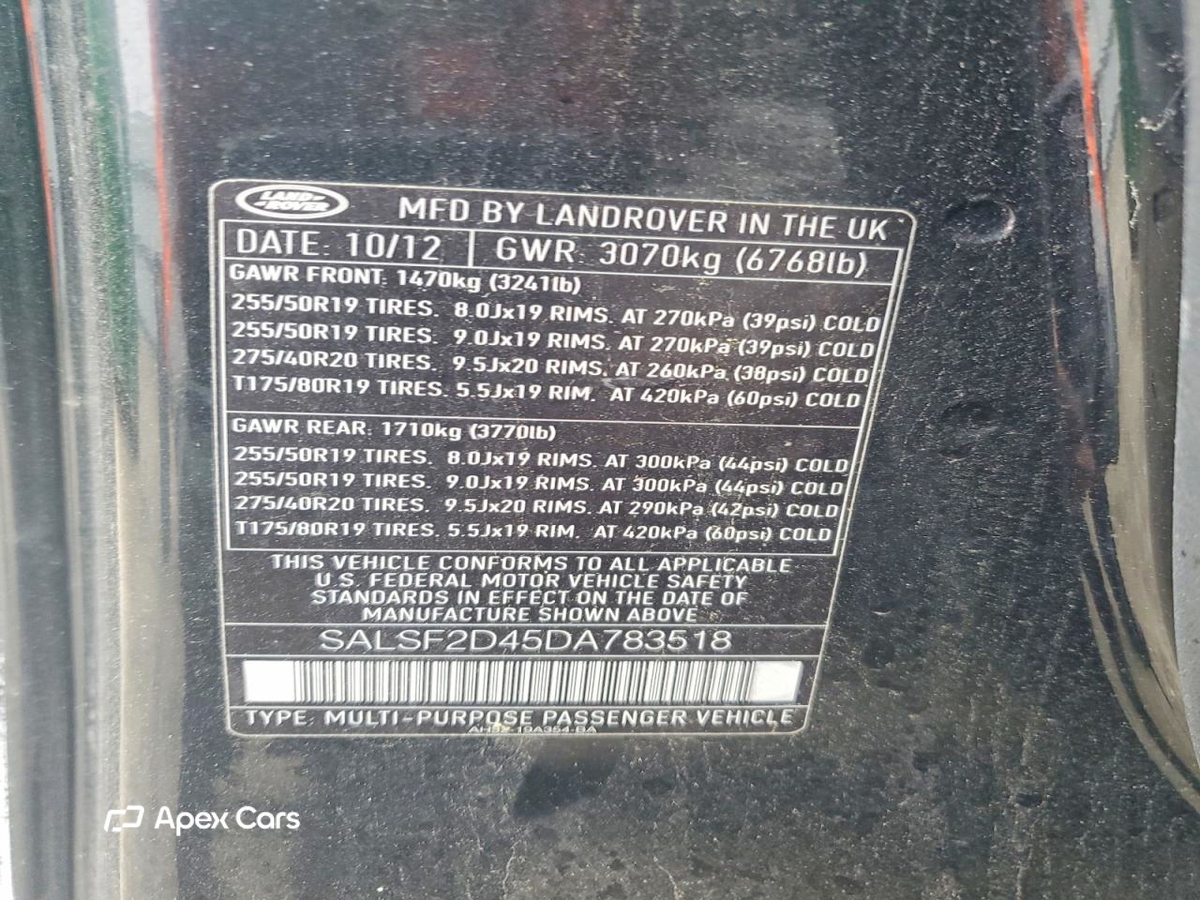 Land Rover Range Rover 2013