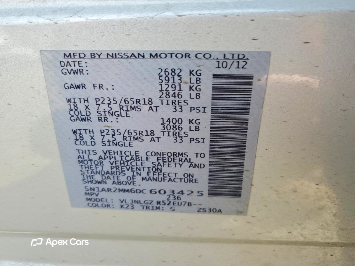 Nissan Pathfinder 2013