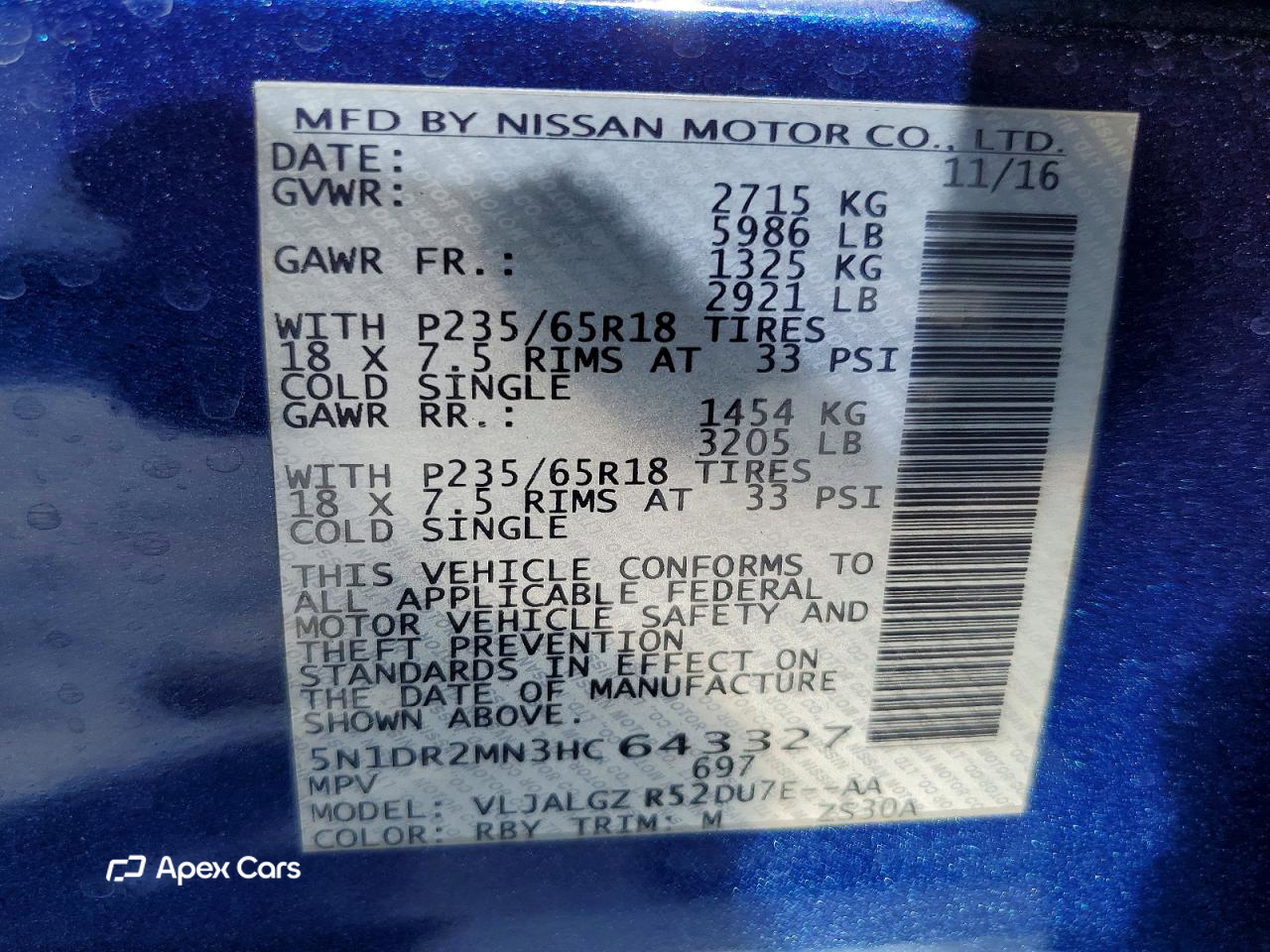 Nissan Pathfinder 2017