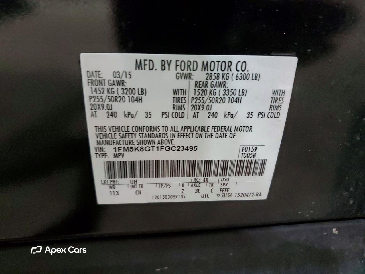 Ford Explorer 2015