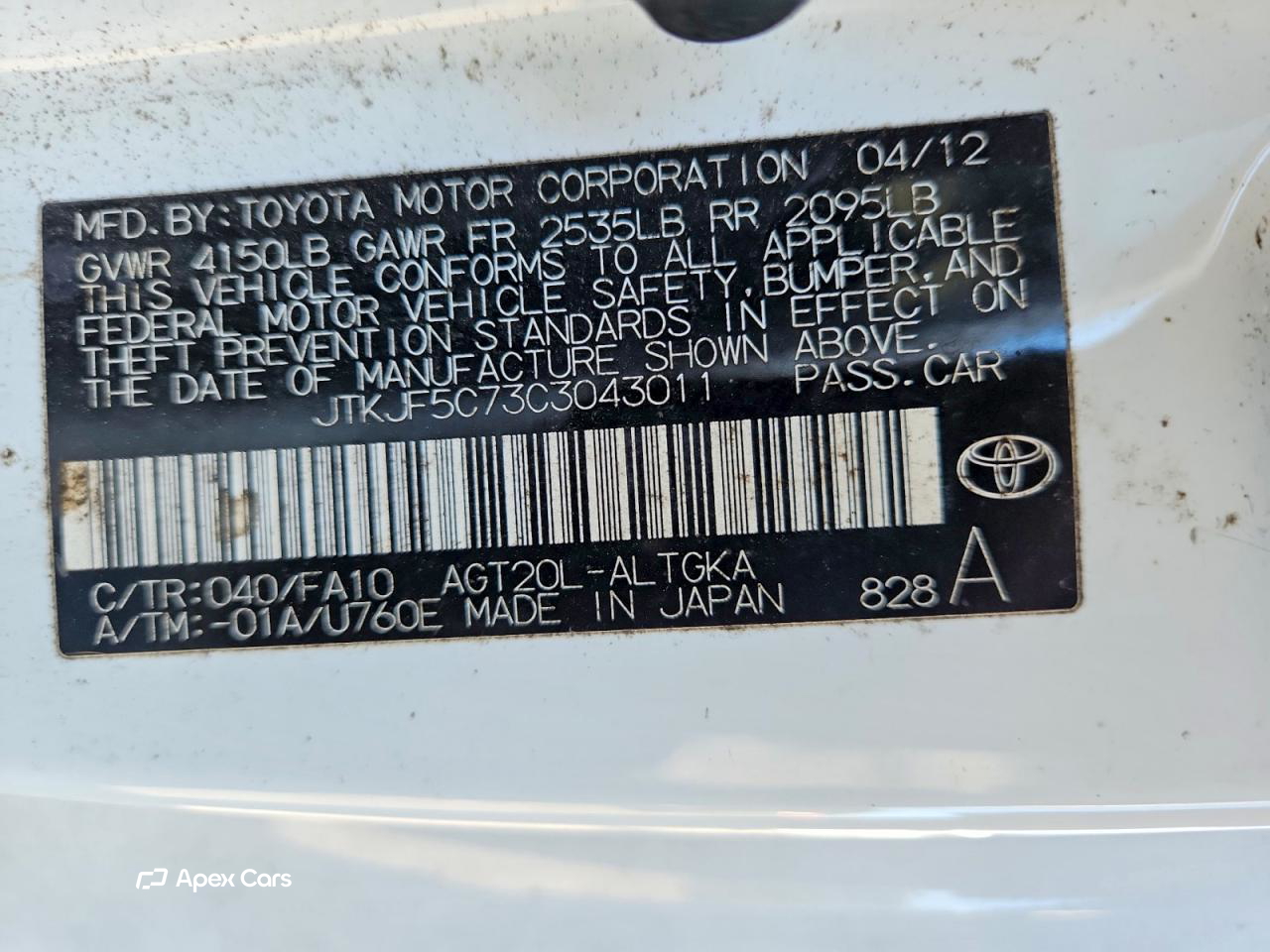 Scion tC 2012