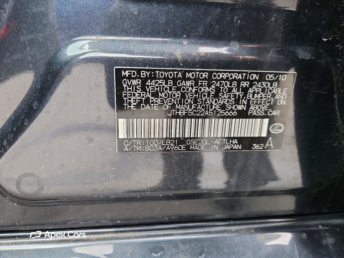Lexus IS 2010