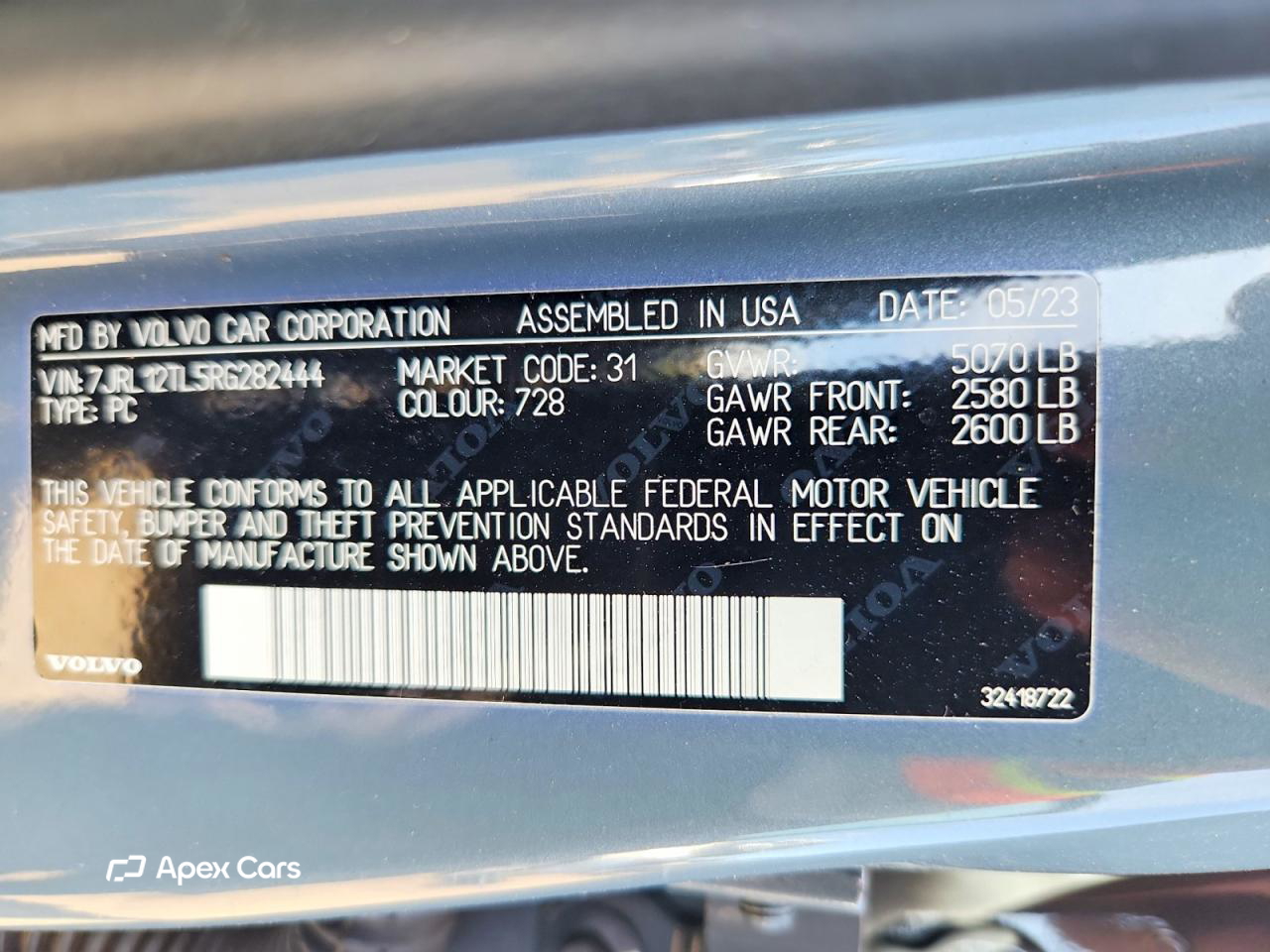 Volvo S60 2024
