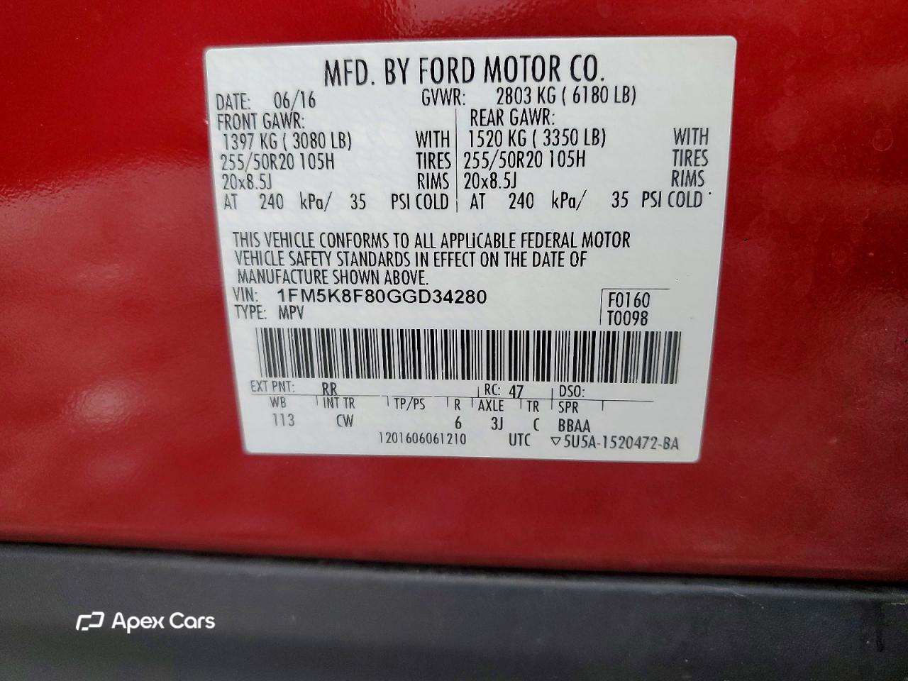 Ford Explorer 2016