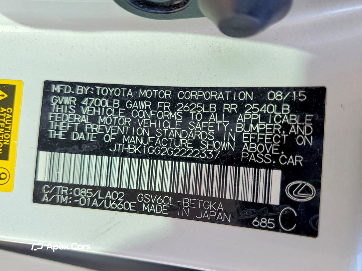 Lexus ES 2016