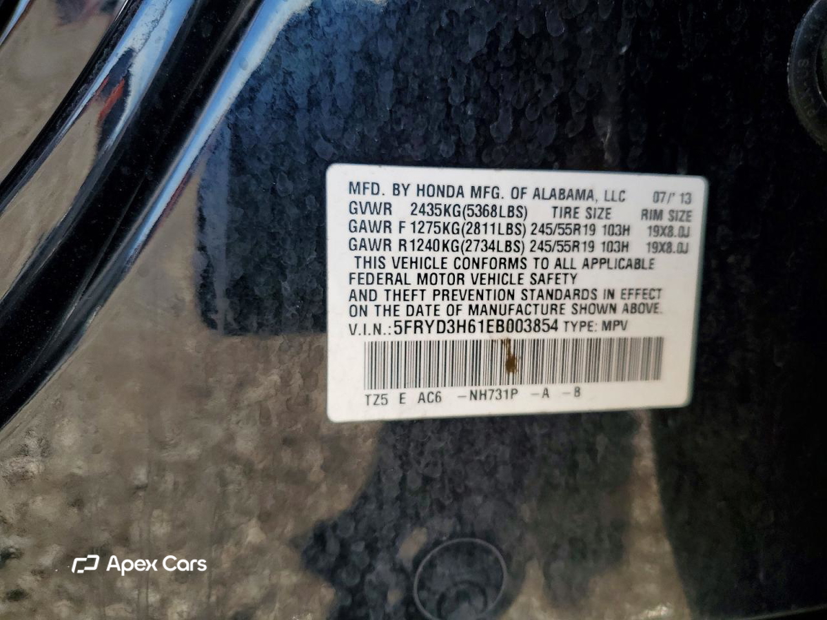 Acura MDX 2014