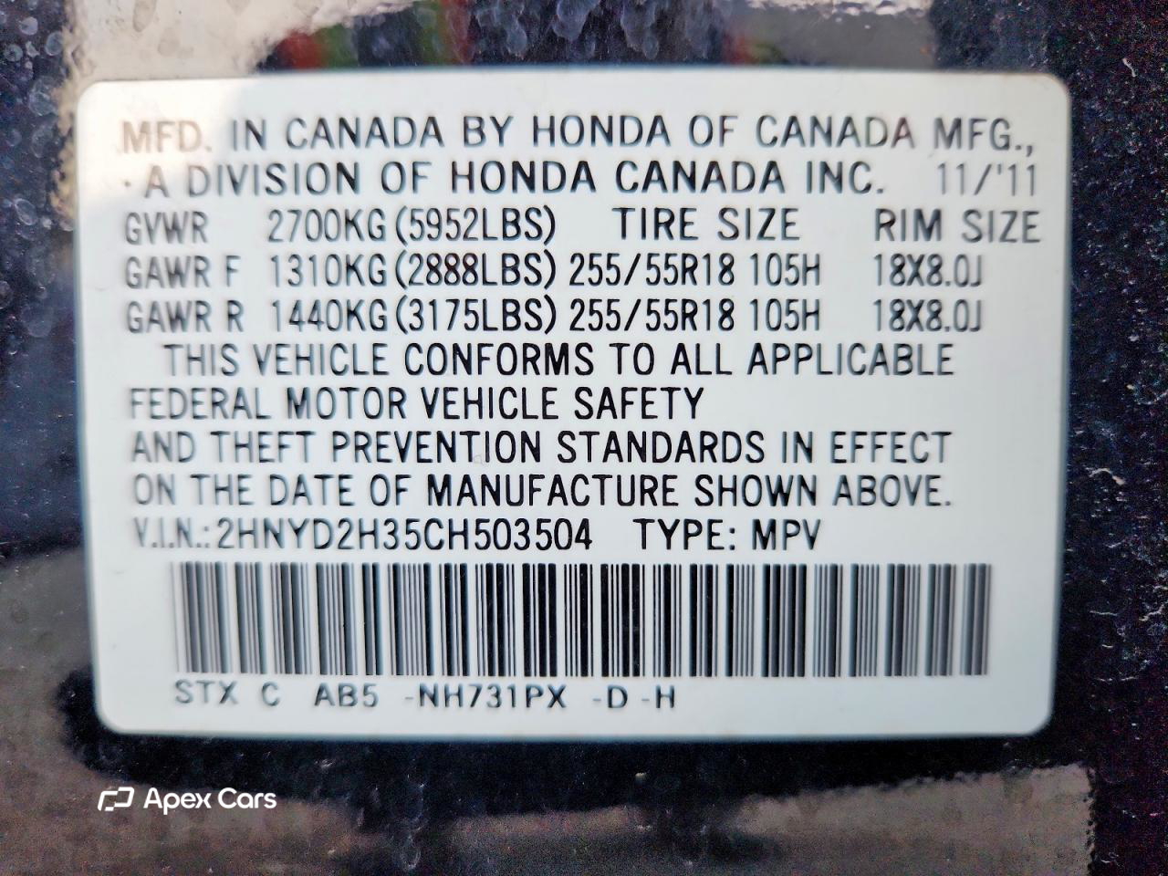 Acura MDX 2012