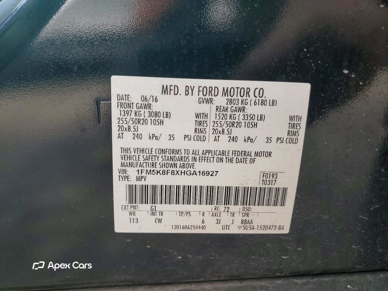 Ford Explorer 2017