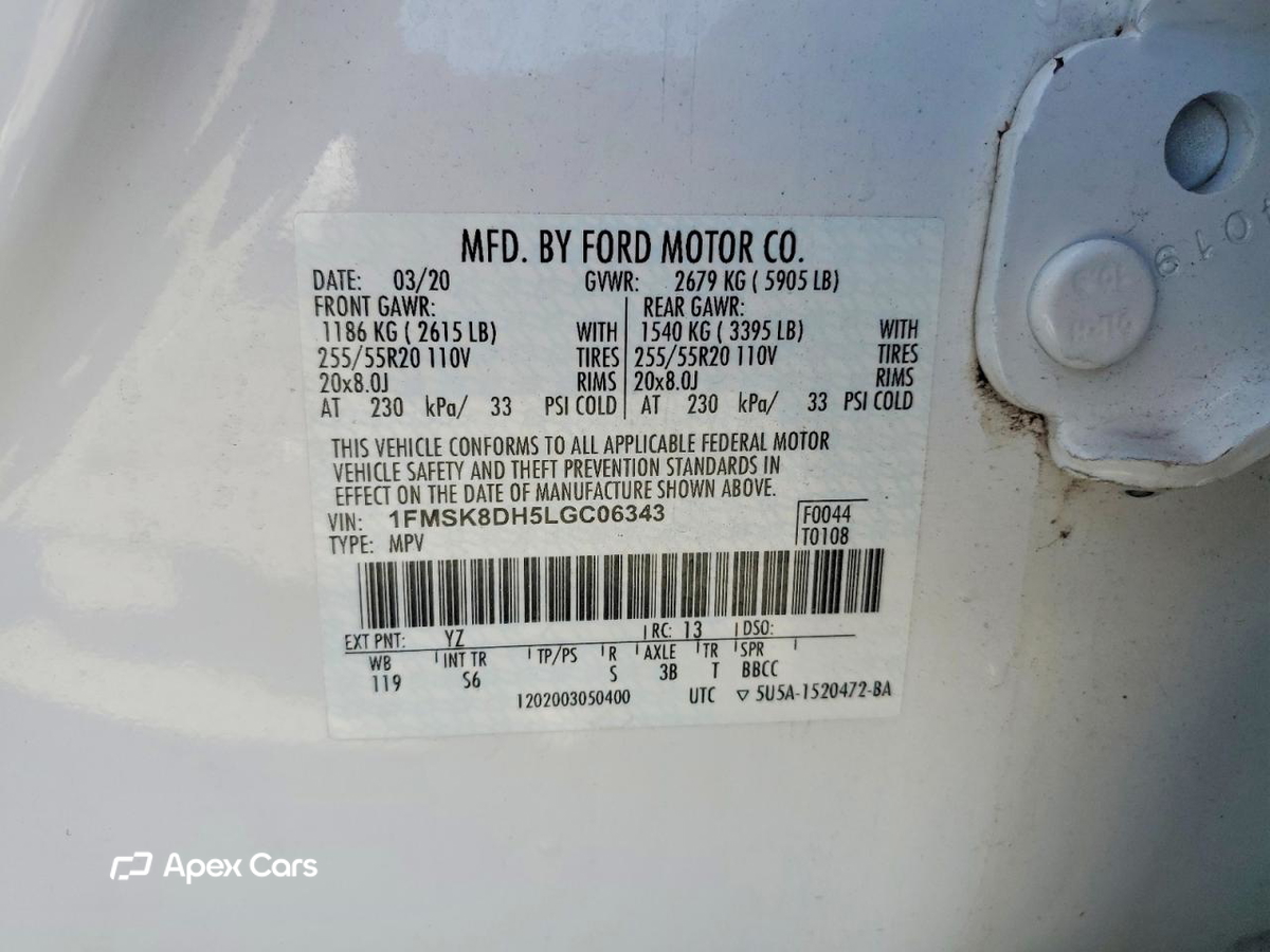 Ford Explorer 2020