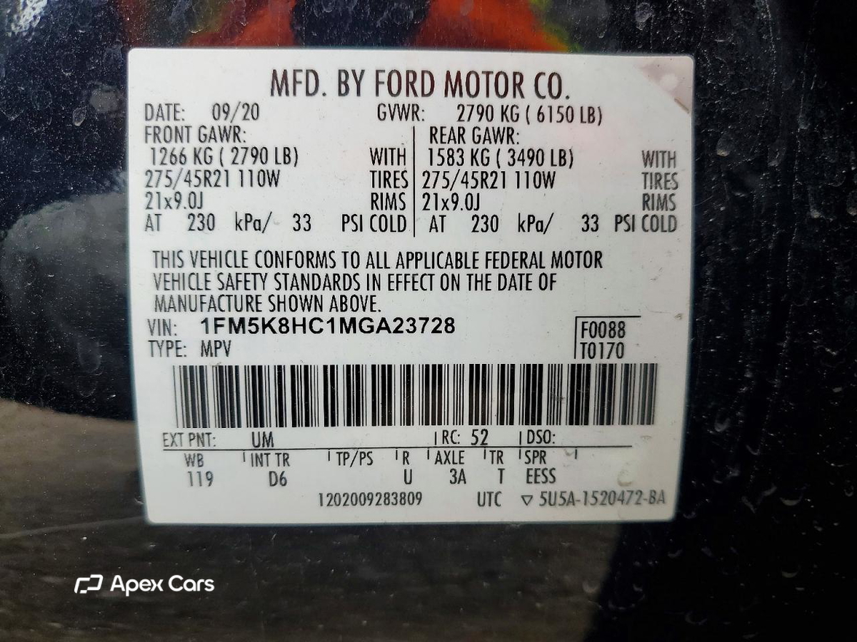 Ford Explorer 2021