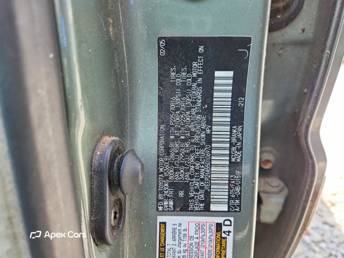 Toyota Highlander 2005