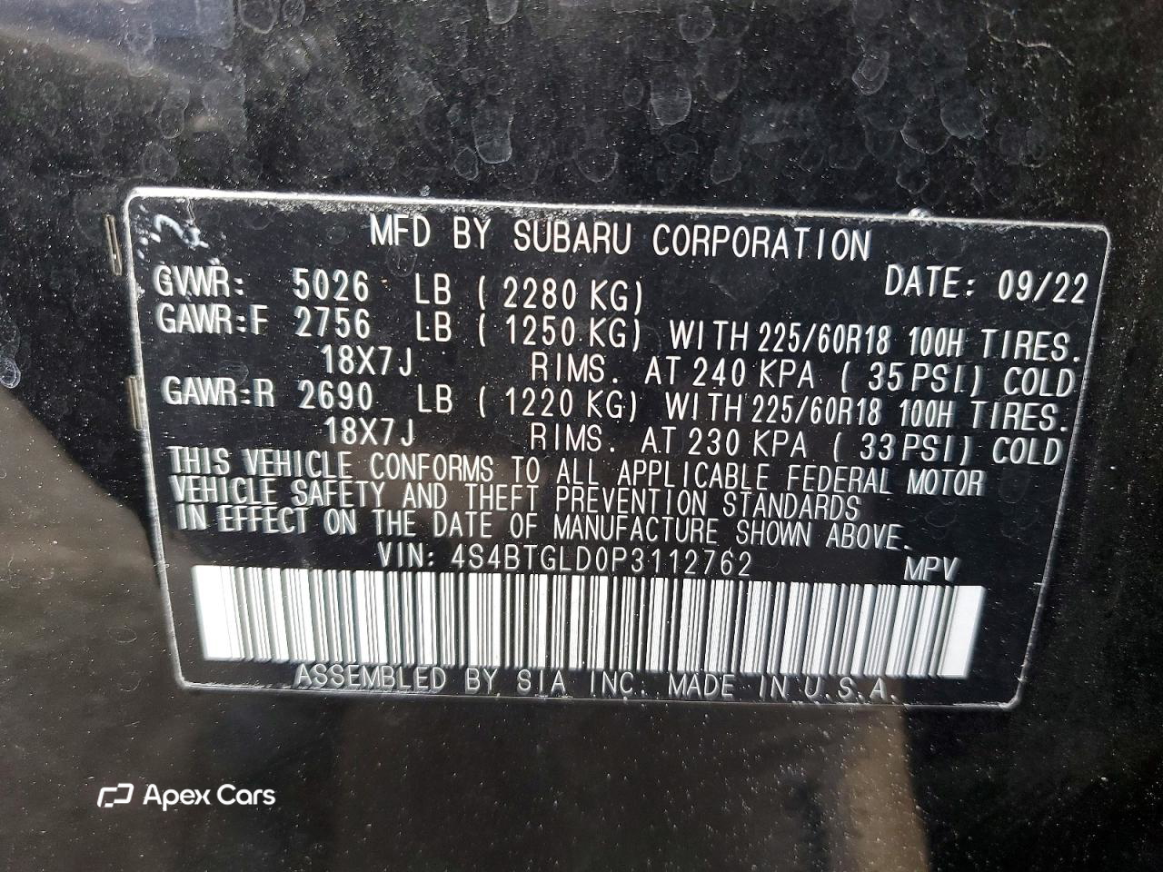 Subaru Outback 2023