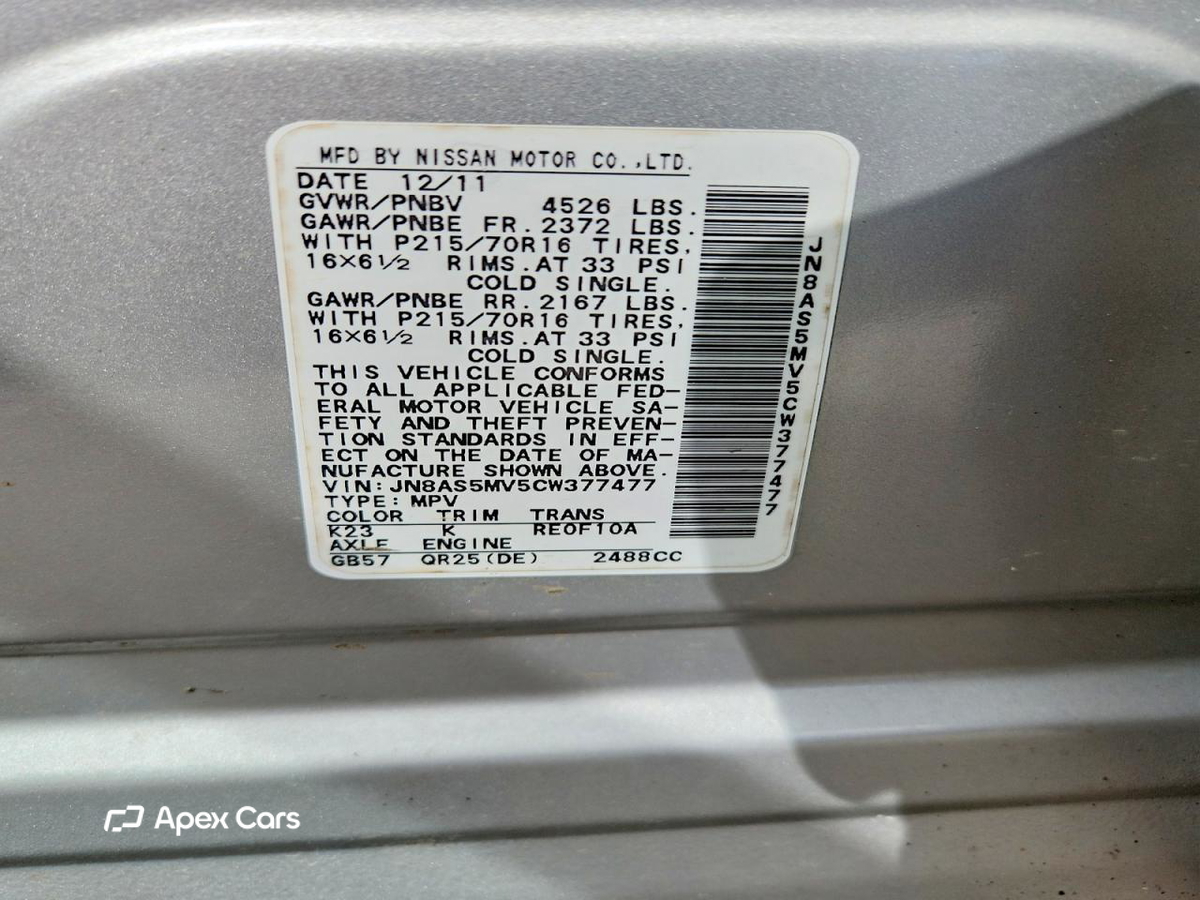 Nissan Rogue 2012