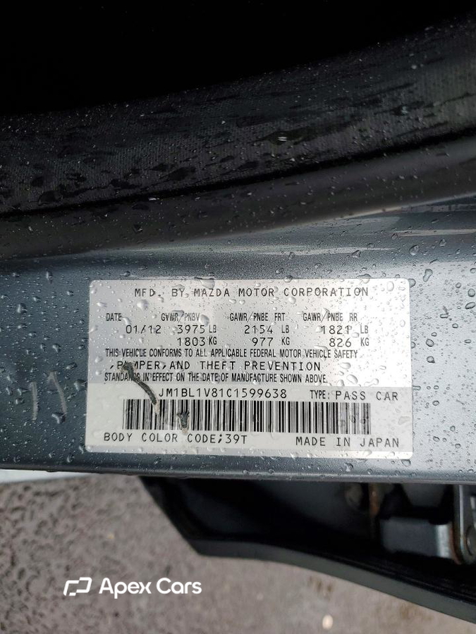 Mazda 3 2012
