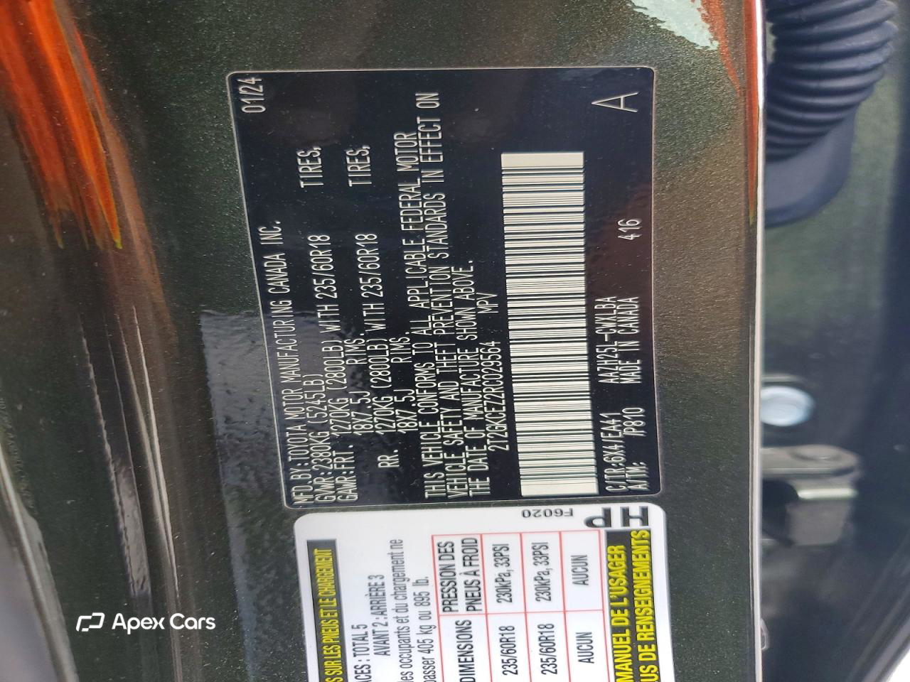 Lexus NX 2024