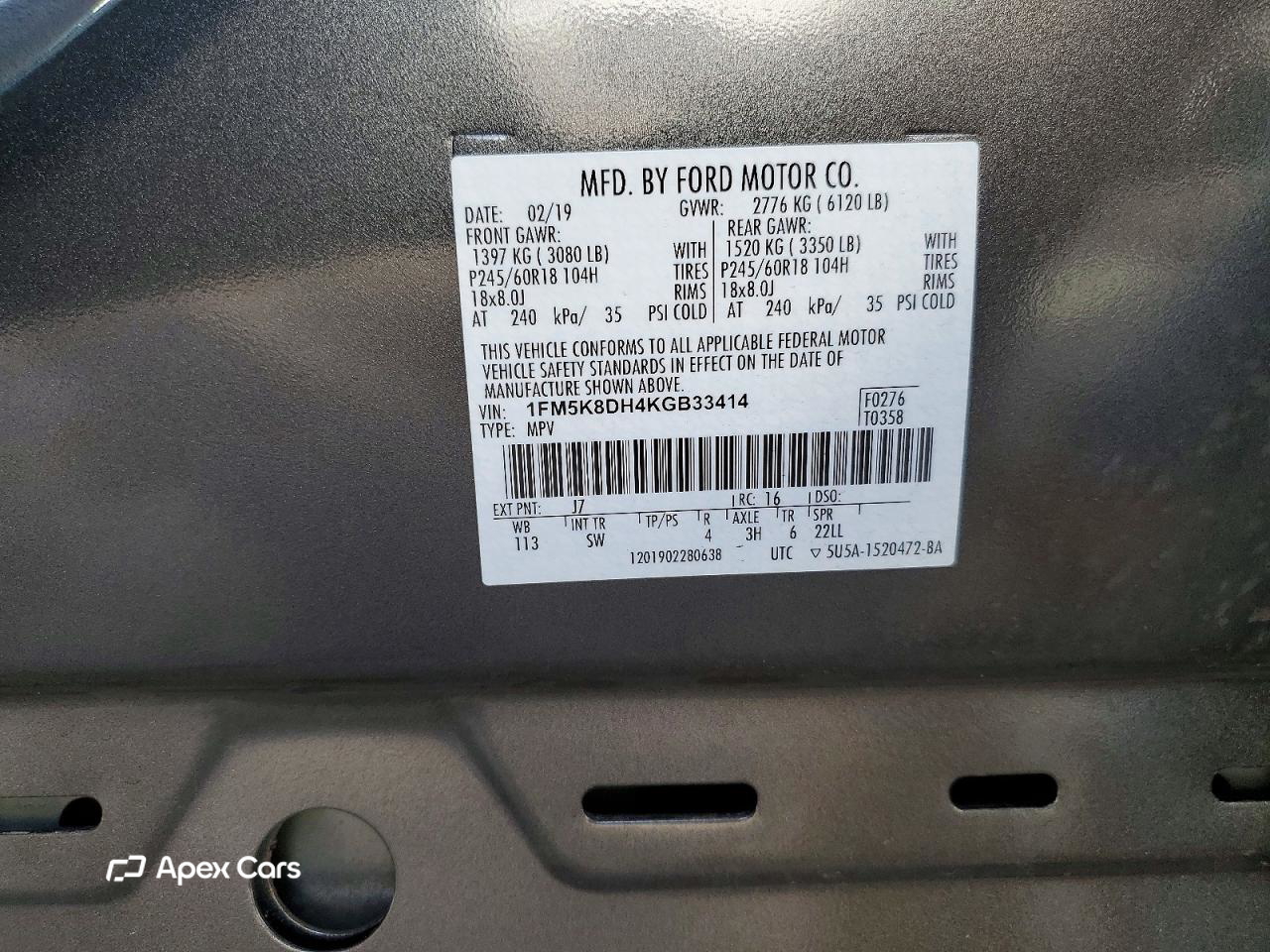 Ford Explorer 2019