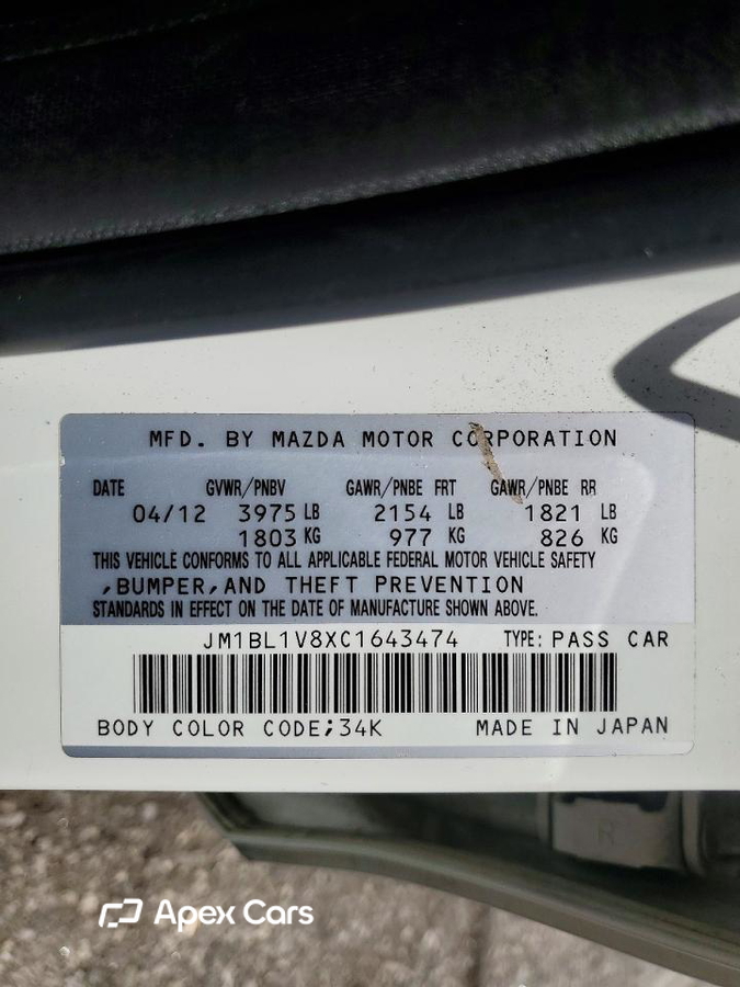 Mazda 3 2012