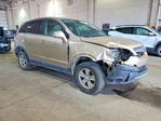Saturn VUE 2008