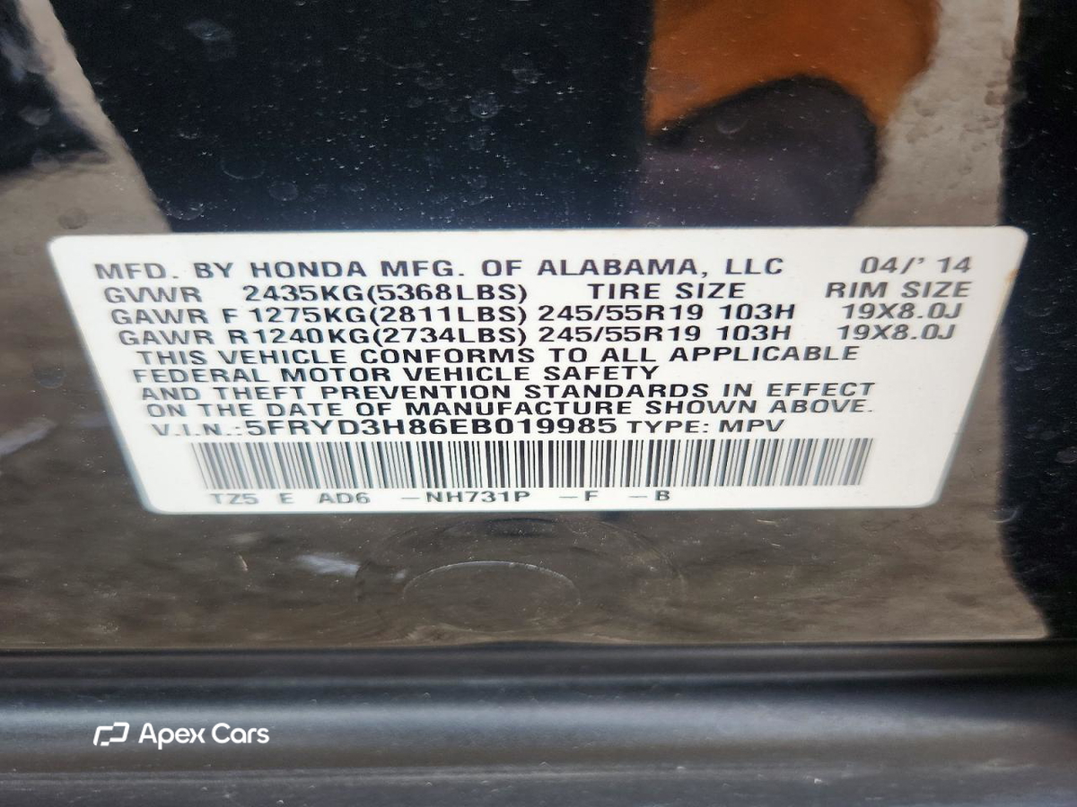Acura MDX 2014
