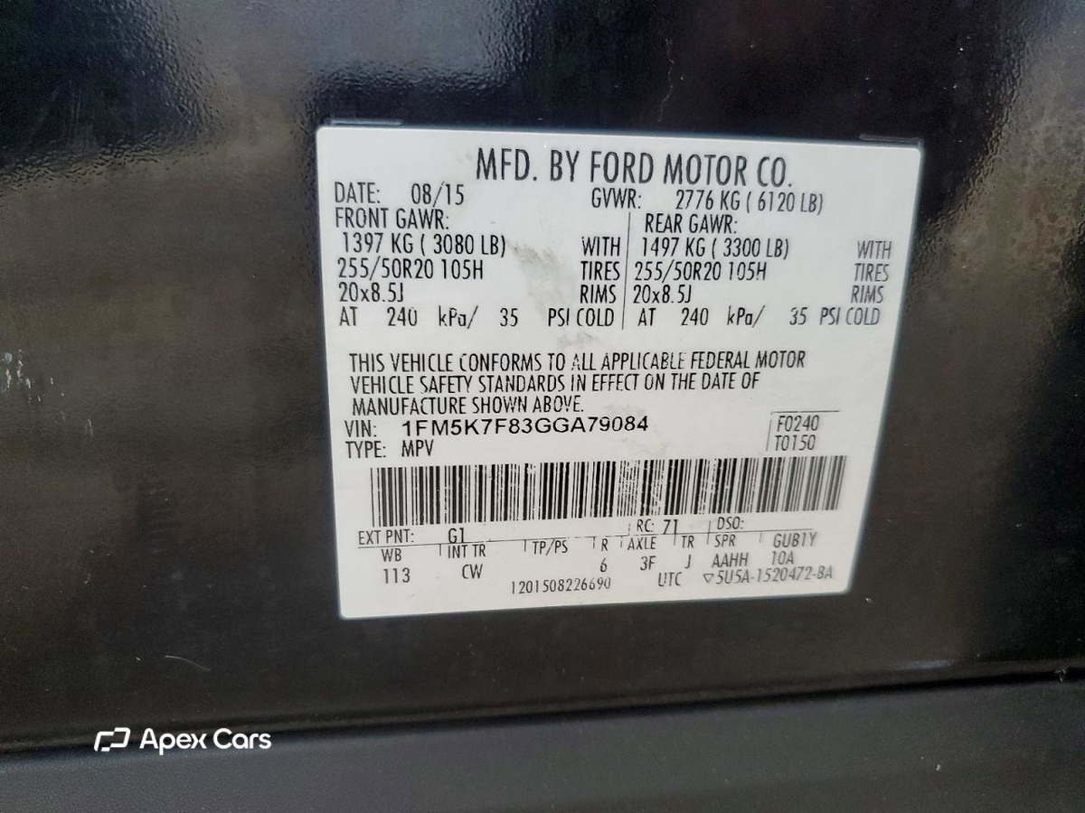 Ford Explorer 2016