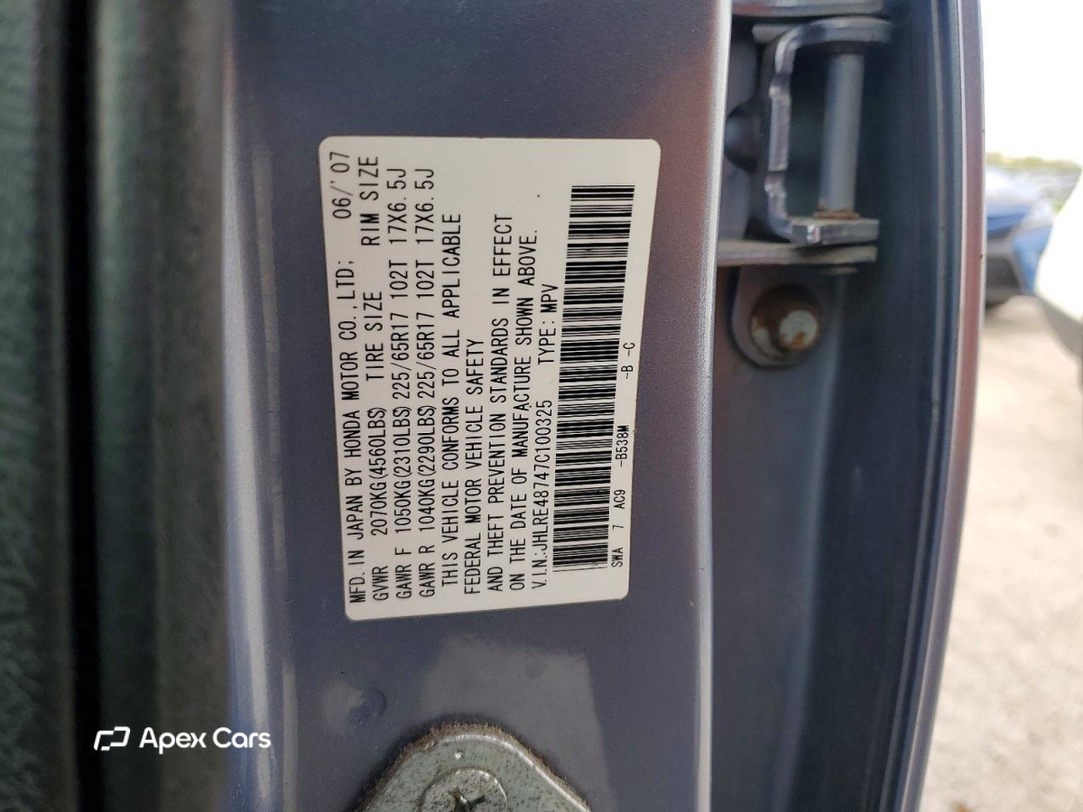 Honda CR-V 2007