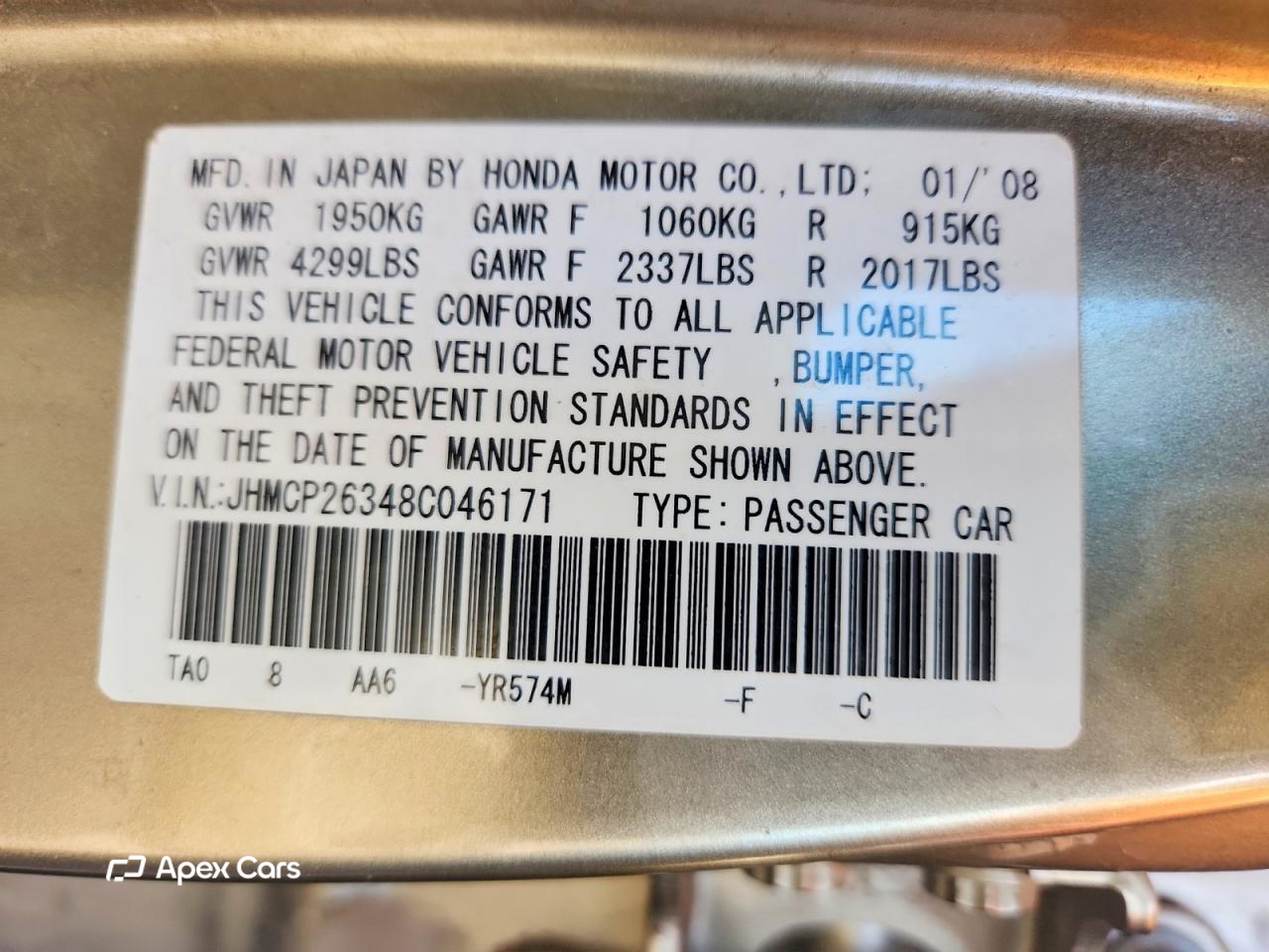 Honda Accord 2008