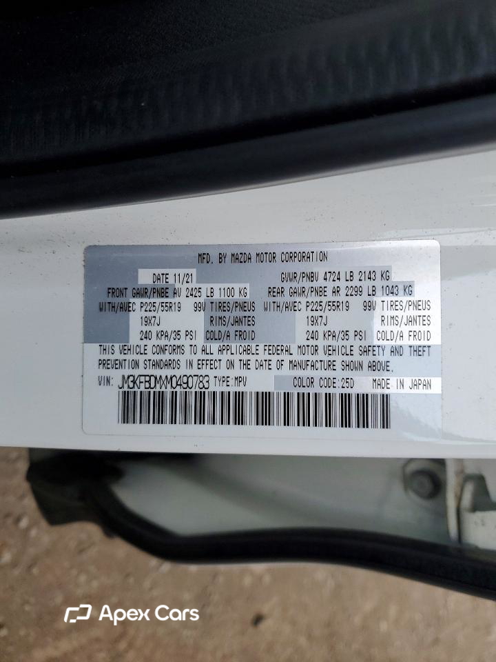 Mazda CX-5 2021