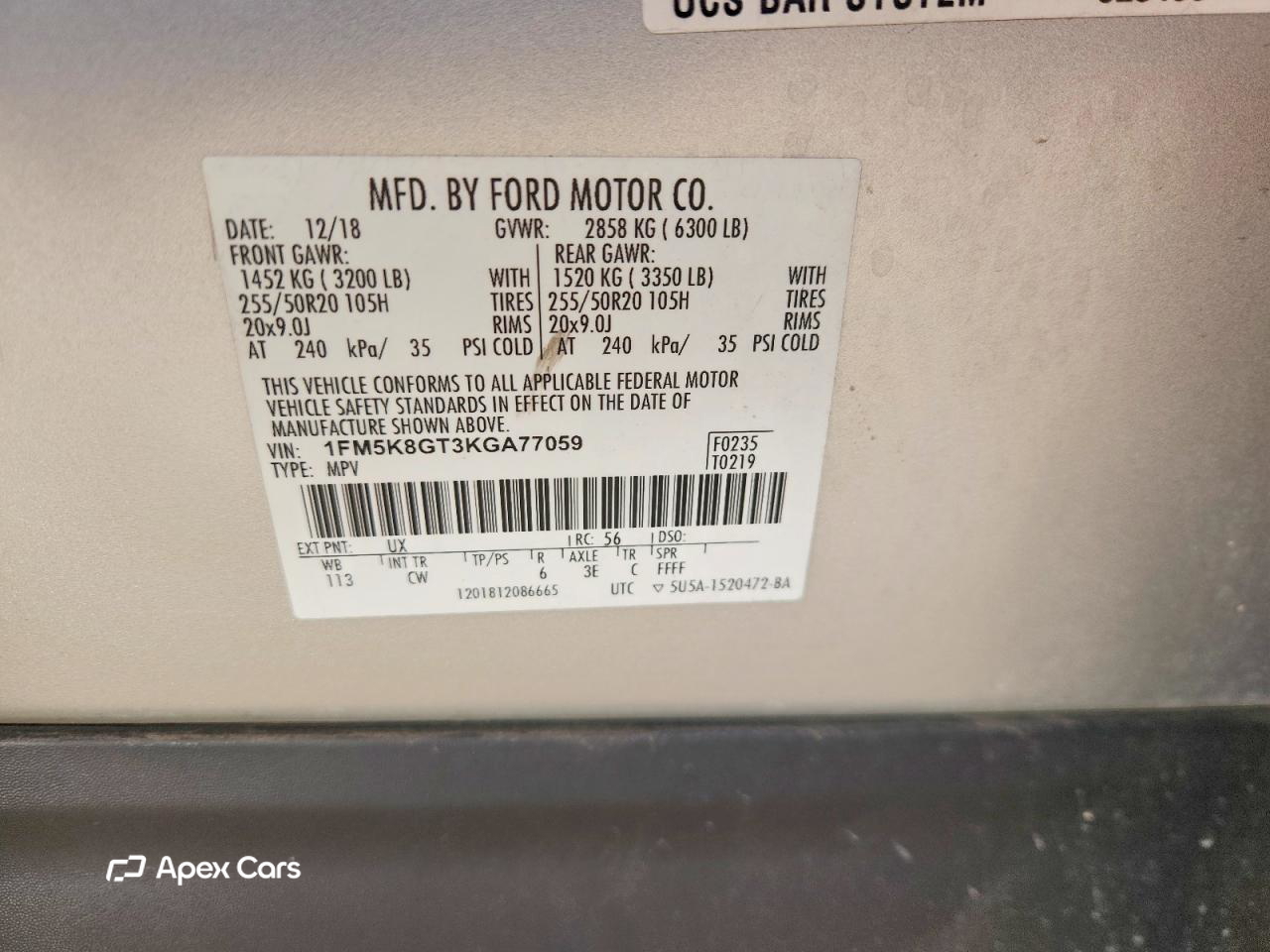 Ford Explorer 2019
