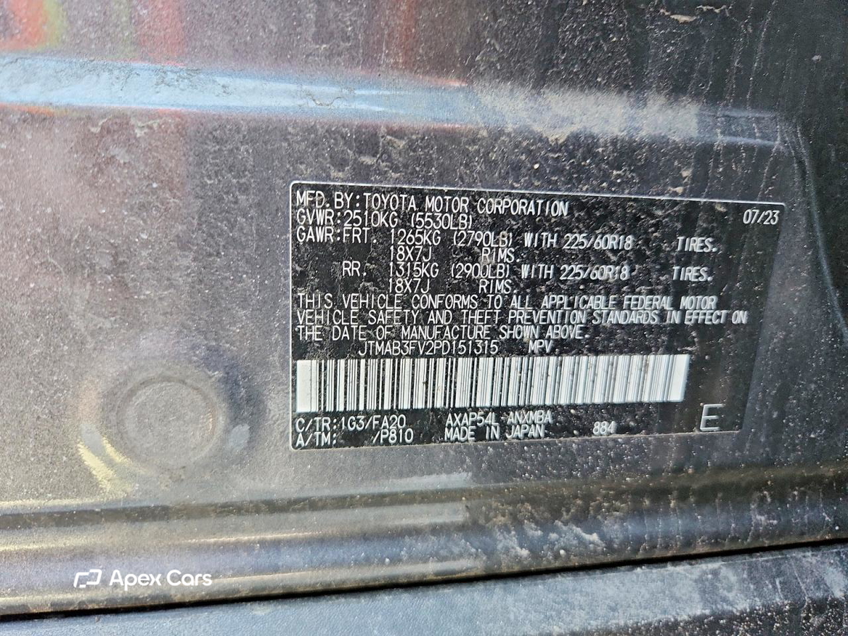 Toyota RAV 4 2023